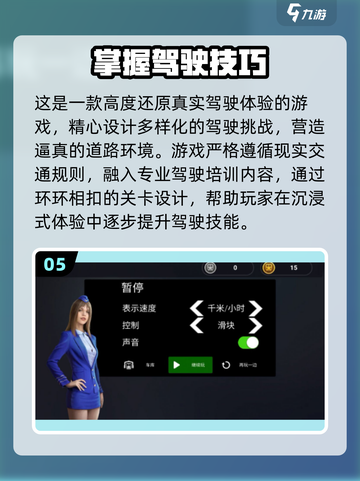 🎮2025最新驾驶游戏推荐！好玩到停不下来！🚗🔥截图6