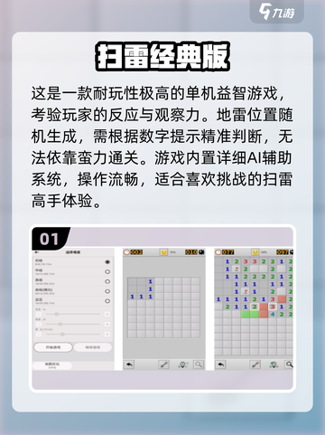 🔥2025最火小内存单机游戏推荐！🎮截图2