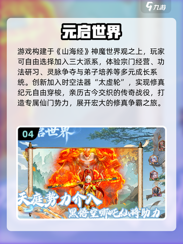 🎮2025最火网游推荐！这5款必玩！截图5