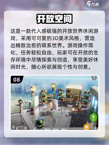 🔥2025超火虚空游戏合集🎮必玩推荐！截图9