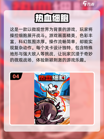 2024超🔥街机单机游戏推荐🎉好玩到停不下来！截图5