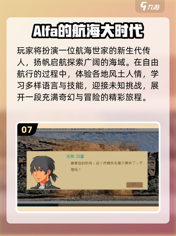  Pirates🏴‍☠经典2D游戏推荐！2025必玩海盗单机截图8