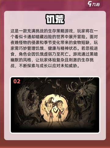 🔥2024必玩多人联机生存游戏合集🎉截图3