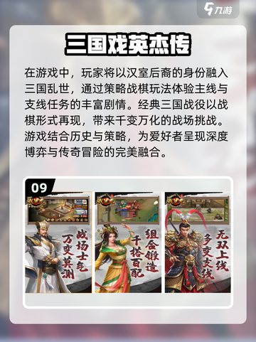 🔥战棋爱好者必玩！2025年十大经典单机游戏下载💡截图10