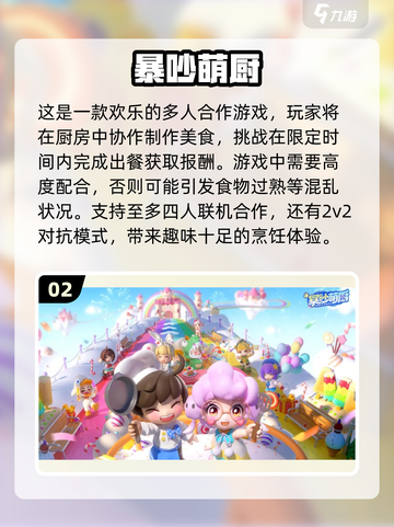 🔥2025超流行双人手游推荐，情侣必备🎉截图3