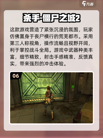 🔥2025必玩僵尸手游🔥顶级生存游戏下载大全ombie截图7