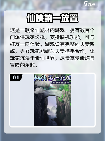 2024必玩🔥挂机手游推荐，轻松躺赢！🎉截图2