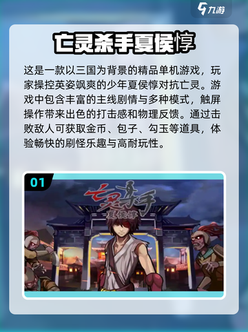 🔥2024必玩！热门打怪刷副本手游排行🔥截图2