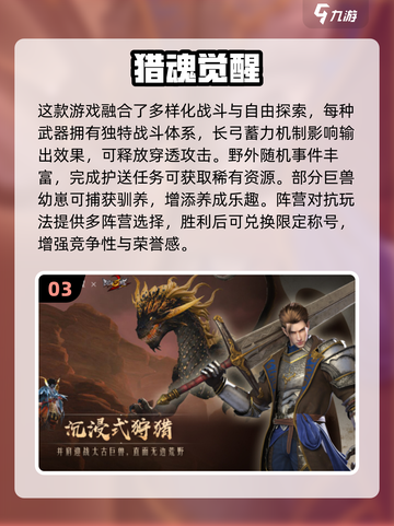 🔥2025超火3D RPG手游推荐！🎮截图4