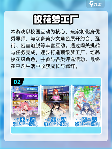 🔥双女主手游TOP榜！2025必玩🔥截图3