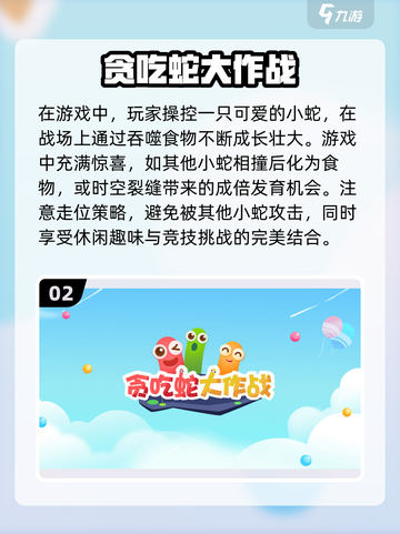 2023必玩🔥超高清单机手游大全🎉截图3