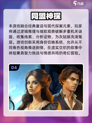 🔥完美逃脱替代游戏大公开！🎮截图5
