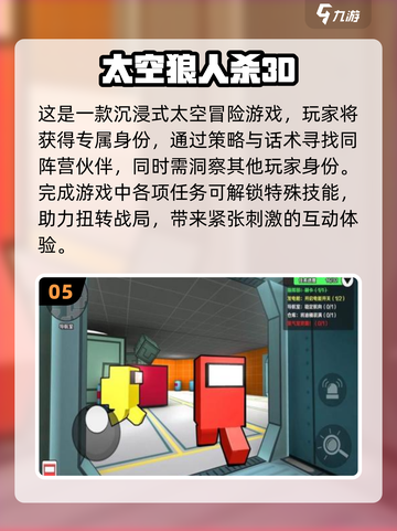 🔥2025最🔥同学聚会游戏合集🎉玩转全场必备！截图6
