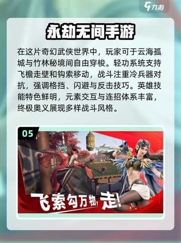 🔥2025必玩！顶级吃鸡游戏排行榜🔥截图6
