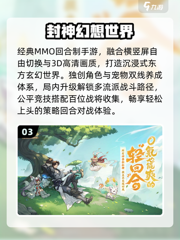 🔥2025最炸升级神作TOP榜💥截图4