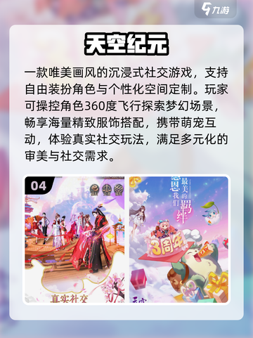 🔥2025祖龙游戏免费下载💥截图5