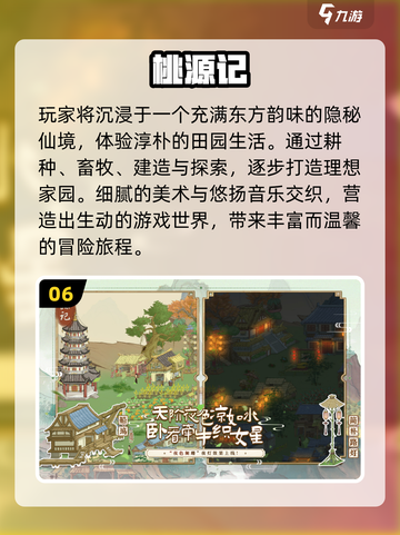 2025超耐玩休闲游戏合集🎮轻松治愈不踩雷！截图7