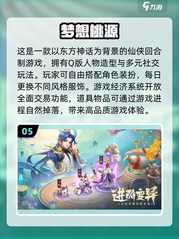 💰2025年超耐玩无广告游戏合集🔥免费好玩到停不下来！截图6