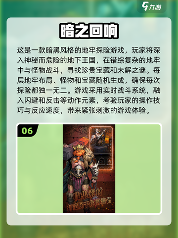 2024必玩🔥史上最好玩的游戏合集🎉截图7