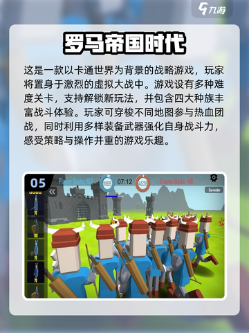 🔥2023必玩！超刺激打仗手游推荐🎉截图6