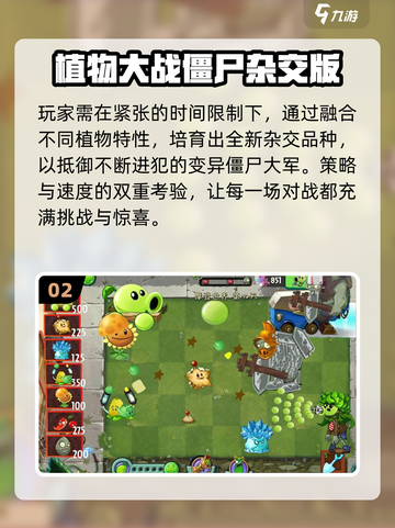  zombies末日求生🔥经典单机神作推荐截图3