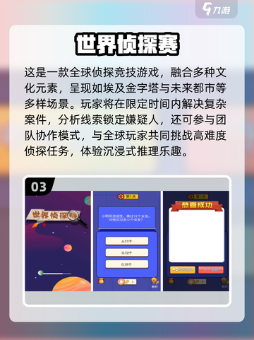 🎮2025最难手机游戏大揭秘！挑战你的极限💥截图4
