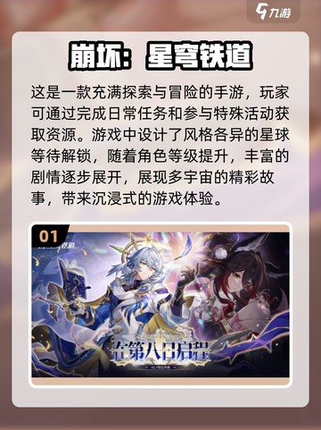 回合制游戏😍2025超耐玩养成推荐🔥截图2