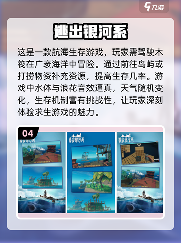 🔥2024最受欢迎出海游戏排行榜前五出炉！🎮截图5
