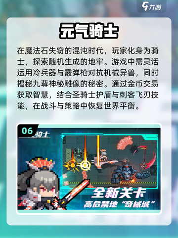 🔥2025必玩单机手游合集，经典大全等你来探索！🎮截图7