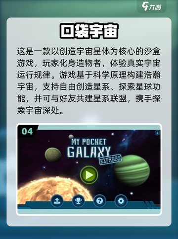 🎮2025最火沙盒手游TOP榜🔥截图5