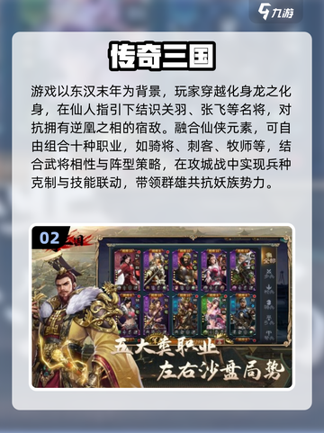 🔥2025爆款经营策略游戏TOP榜！🎮💼🚀截图3