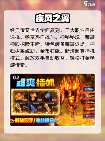 🔥2025最火手游TOP10出炉！🎮截图3