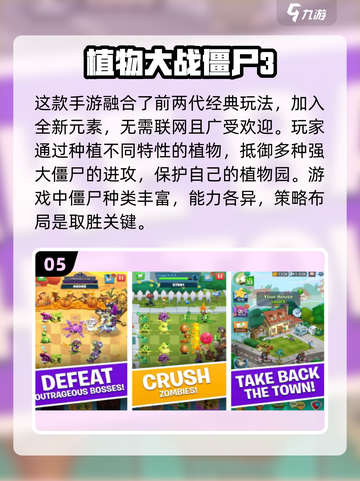 🔥2024必玩！超耐打大型单机手游推荐🎮截图6