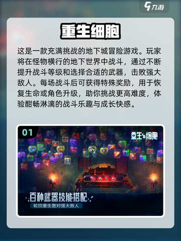 🔥2024必玩！超燃动作手游推荐💥截图2