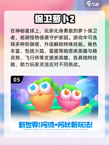 🔥十年前的经典单机游戏合集，2025依然耐玩！🎮截图6