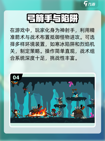 🎯弓箭传说同类游戏大盘点！2025年最火单机手游🔥截图5