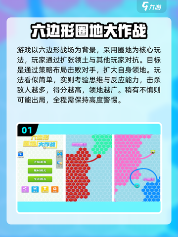 🔥2025高人气战棋手游TOP榜 hex格子玩法全解析！🎮截图2