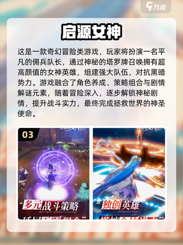 🔥紫龙游戏免费下载合集2025💥🎮截图4