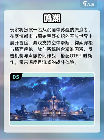 2025必玩开放世界游戏🔥高口碑推荐🎮截图6