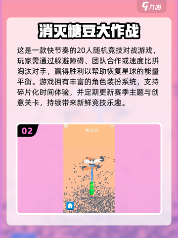 2025必玩吃豆豆游戏合集🔥经典回归+新玩法💥🎮截图3