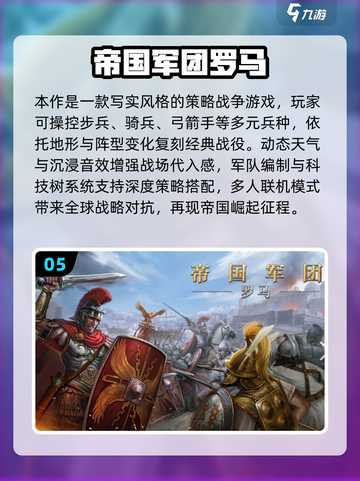📚学霸私藏游戏清单曝光！原来他们都在玩这些🔥截图6