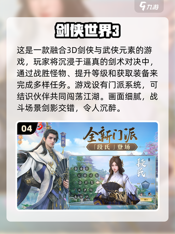 🔥2024必玩CRPG游戏推荐下载✨截图5