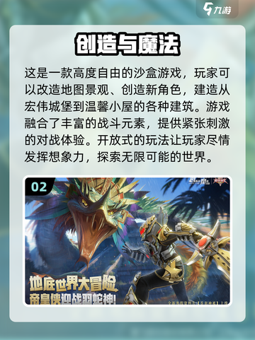 🔥2025必玩自由世界游戏大全🎮截图3