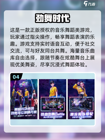 🔥2018手游排行榜TOP10，经典必玩！🎮截图5