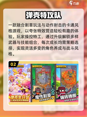 ⚔经典剑与怪物的冒险手游推荐！截图3