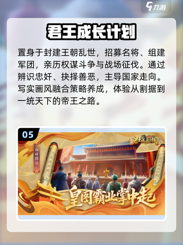 🔥2025爆款游戏！不绑微信也能玩🎮截图6