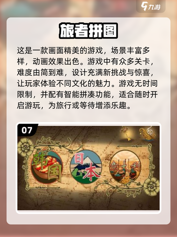 2024超🔥方块拼图游戏攻略下载推荐🎉截图8
