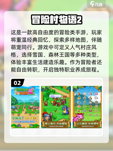 2024超🔥开罗手游汉化合集来袭！🎮截图3