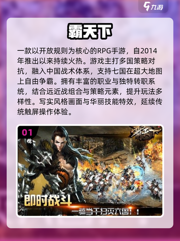 🔥2014经典网游TOP榜，速来Pick你的本命！🎮✨截图2