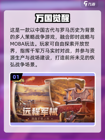 🔥2025热门汉化SLG游戏推荐！🎮截图2